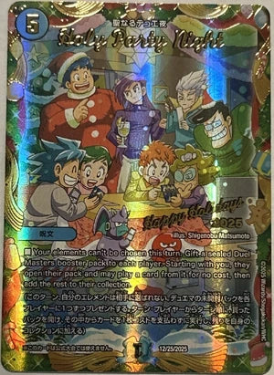 MTG :Cheer ＆DM :聖なるデュエ夜 Holy Party Night Duel Masters Single - 2025 Holiday Promo - Holy Party Night