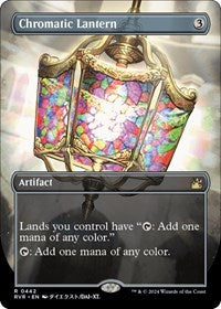 Magic: The Gathering Single - Ravnica Remastered - Chromatic Lantern (Anime Borderless) (Foil) - Rare/0442 Lightly Played