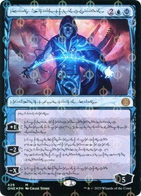 Magic: The Gathering Single - Phyrexia: All Will Be One - Jace, the Perfected Mind (Phyrexian) (Step-and-Compleat Foil) - Mythic/429 Lightly Played