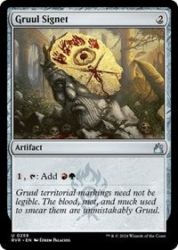 Magic: The Gathering Single - Ravnica Remastered - Gruul Signet (Foil) - Uncommon/0259 Lightly Played