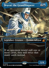 Magic: The Gathering Single - Ravnica Remastered - Bruvac the Grandiloquent (Anime Borderless) - Mythic/0418 Lightly Played