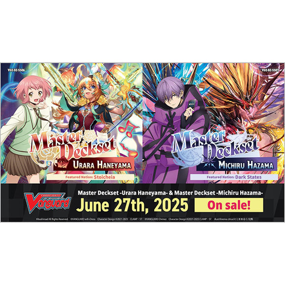 Cardfight Vanguard: Special Series Master Deckset Michiru Hazama