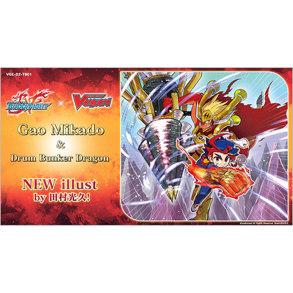 Cardfight Vanguard: Future Card Buddyfight Title Booster Display Pack