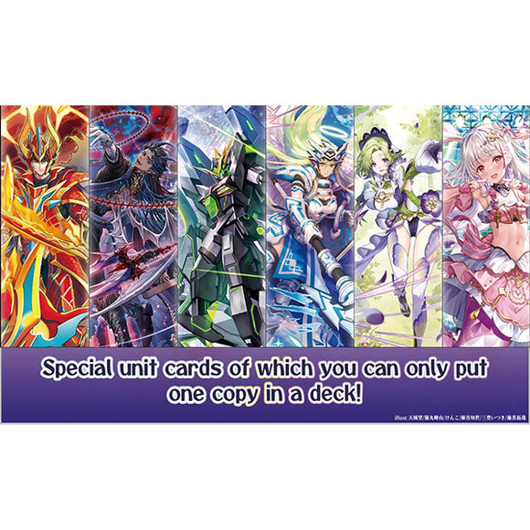 Cardfight Vanguard: Special Series Festival Booster 2025
