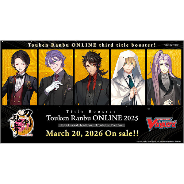 Cardfight Vanguard: Touken Ranbu ONLINE 2025 Title Booster PACK