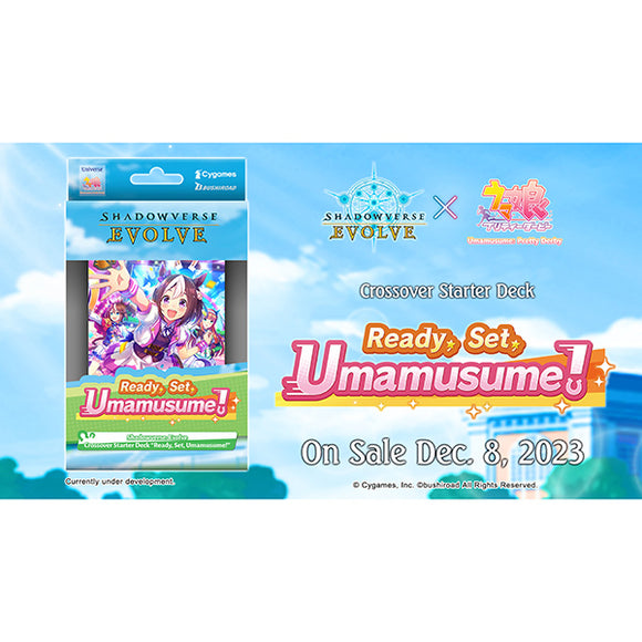 Shadowverse Evolve: Ready, Set, Umamusume! Crossover Starter Deck