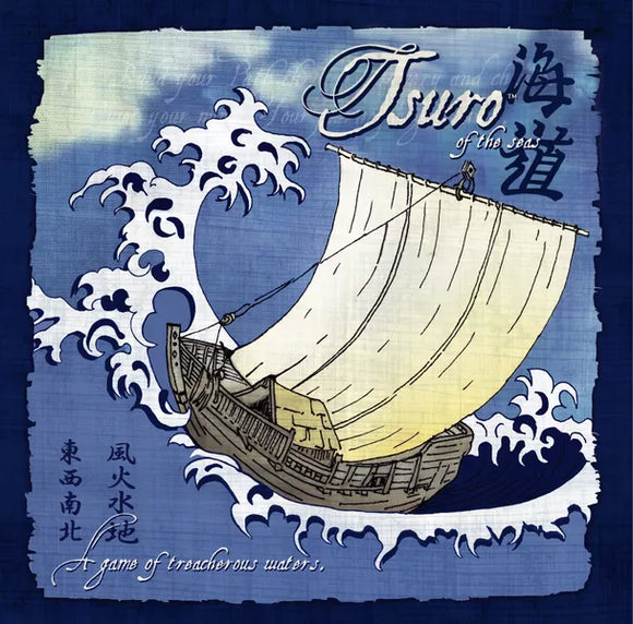 CONSIGNMENT - Tsuro of the Seas (2012)