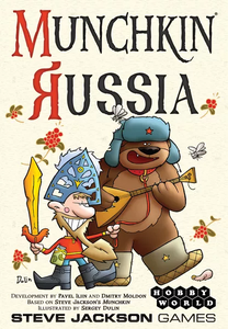 CONSIGNMENT - Munchkin Russia (2020)