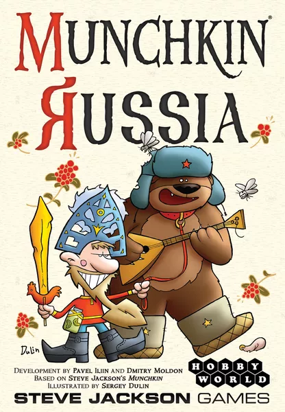 CONSIGNMENT - Munchkin Russia (2020)