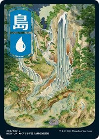 Magic: The Gathering Single - Kamigawa: Neon Dynasty - Island (295) - JP Full Art Land/295 Lightly Played
