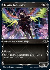 Magic: The Gathering Single - Kamigawa: Neon Dynasty - Inkrise Infiltrator (Showcase) FOIL Common/341 Lightly Played