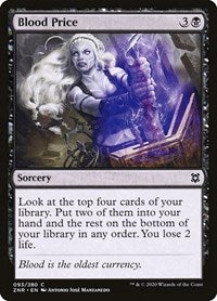 Magic: The Gathering Single - Zendikar Rising - Branchloft Pathway (Borderless) Rare/284 Lightly Played