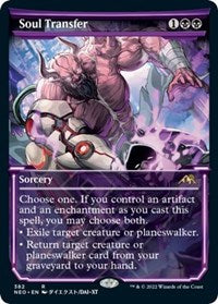 Magic: The Gathering Single - Kamigawa: Neon Dynasty - Soul Transfer (Showcase) Rare/382 Lightly Played