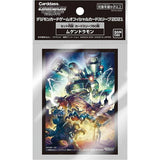 Digimon TCG: Official Sleeve