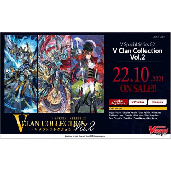 CARDFIGHT!! VANGUARD: OVERDRESS: V CLAN COLLECTION VOLUME 2