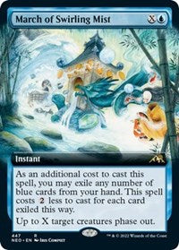 Magic: The Gathering Single - Kamigawa: Neon Dynasty - March of Swirling Mist (Extended Art) FOIL Rare/372 Lightly Played