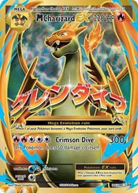 Pokemon Singles - XY - Evolutions - M Charizard EX (Full Art) FOIL Ultra Rare/101 Damaged