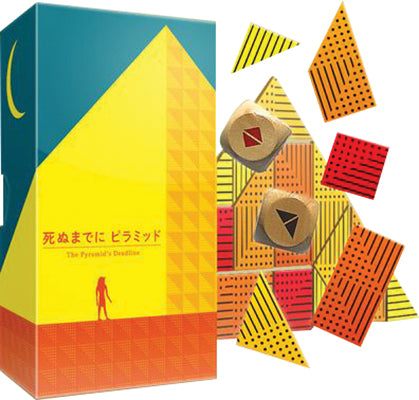 The Pyramid's Deadline