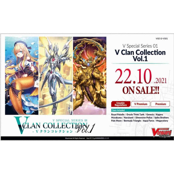 CARDFIGHT!! VANGUARD: OVERDRESS: V CLAN COLLECTION VOLUME 1 BOOSTER PACK