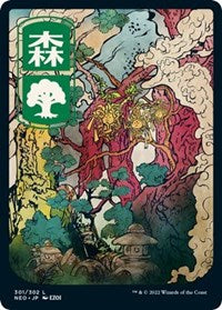Magic: The Gathering Single - Kamigawa: Neon Dynasty - Forest (301) - JP Full Art FOIL Land/301 Lightly Played